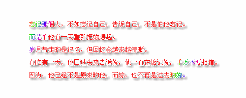 你给的那些承诺还能兑现么