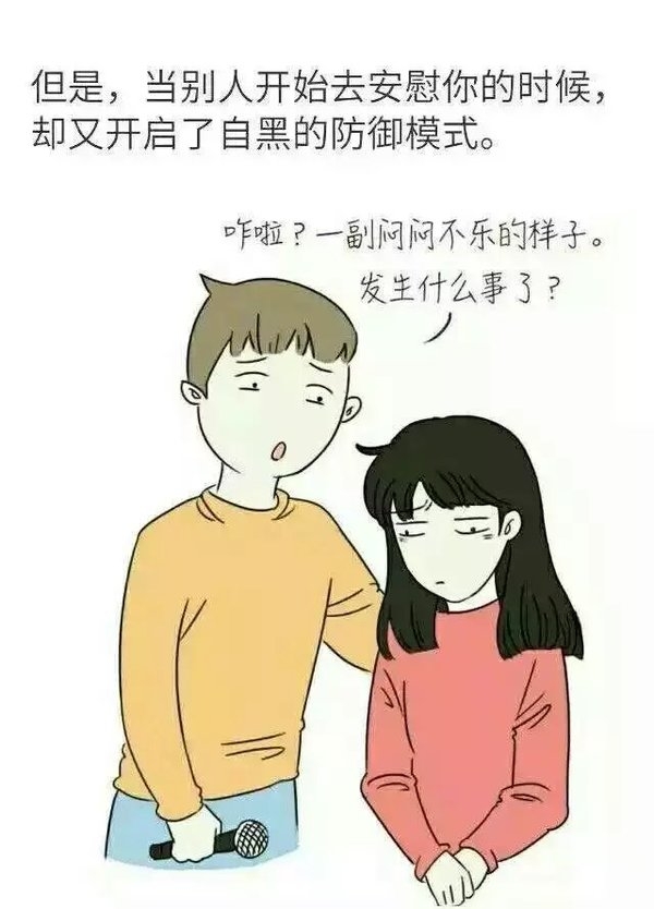 珍惜你身边的每一个逗逼吧