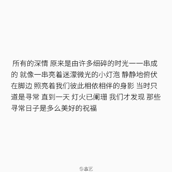 浪哥哥：从此以后不再有我陪你请好好过 松开手我真的不难过.