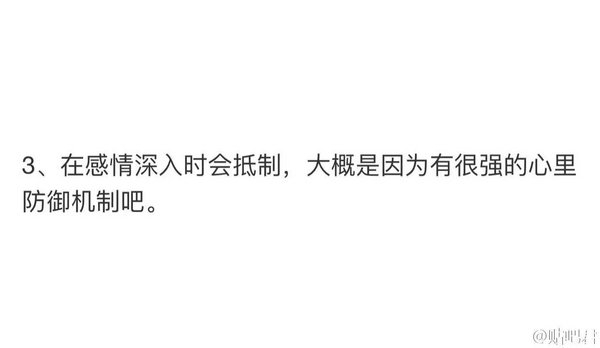 我很喜欢一个人,之后就没力气再喜欢别人了