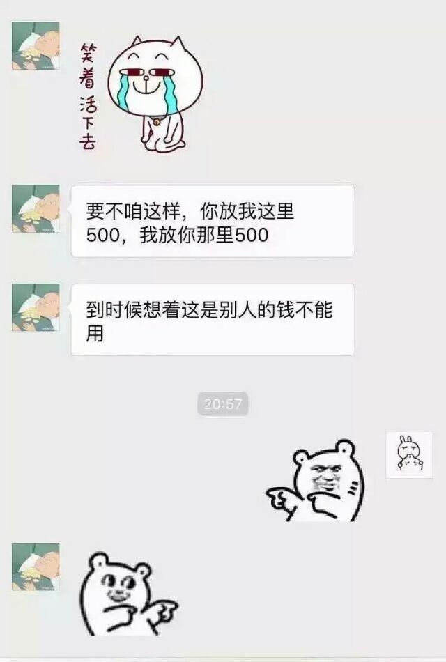 如何与闺蜜一起省钱
好像没什么不对