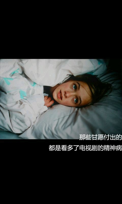 想你是我的生命，爱不属于我