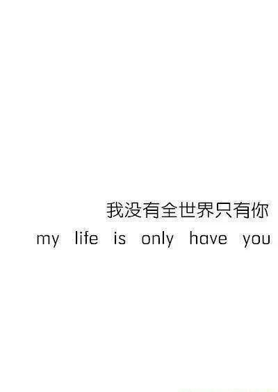 言蔺白；像你脾气差成这样的人，我