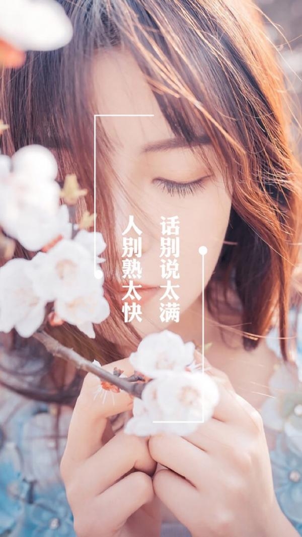 经典唯美的一句话文字图片 往