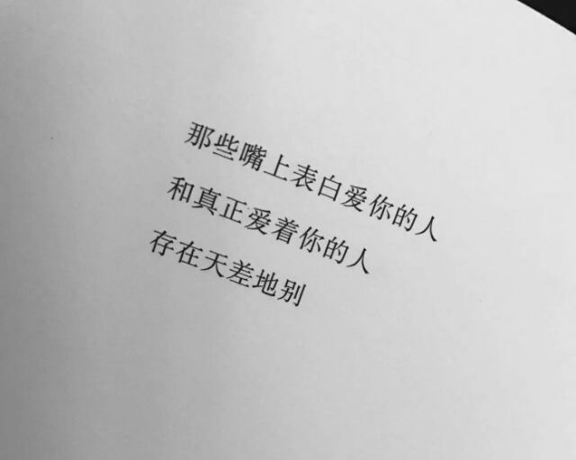 从此风月不相欠 可好