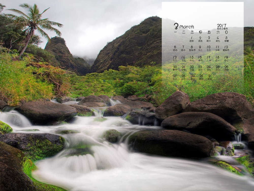 2017年3月壮观唯美的大自然风景桌面日历壁纸