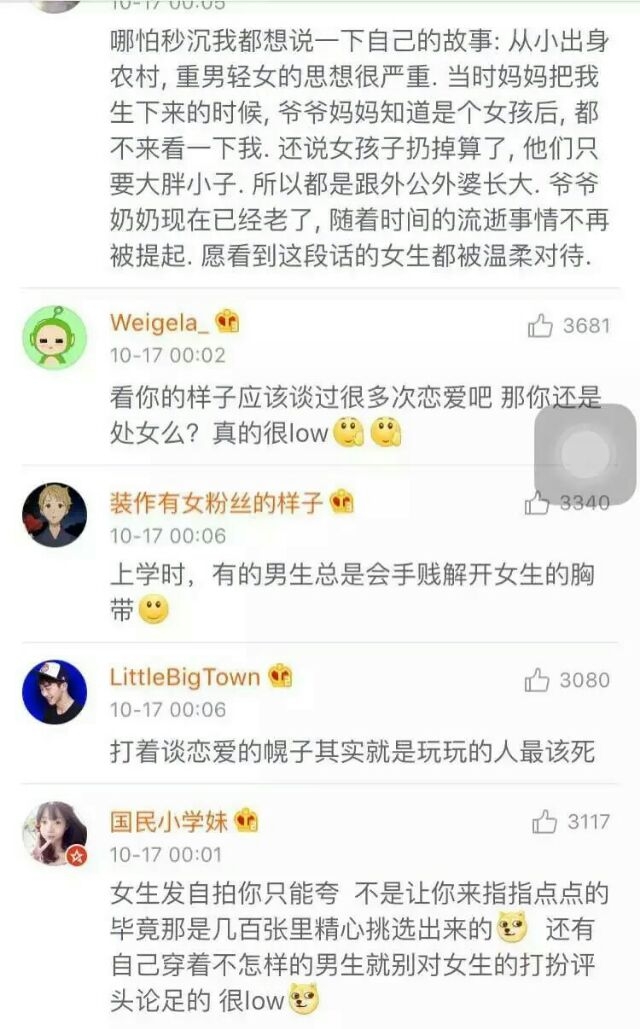 最不尊重女生的行为有哪些   共勉