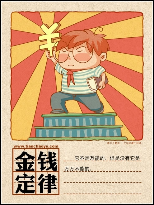 趣味定义：问题越复杂，期限就越短