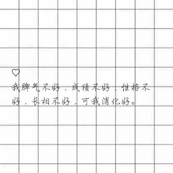 墨玖玖:我的文字君好玩了♡