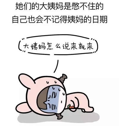 那些恋爱后才知道的女生的小秘密，多么痛彻的领悟
