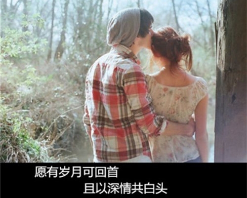 有你在，我什么都不怕