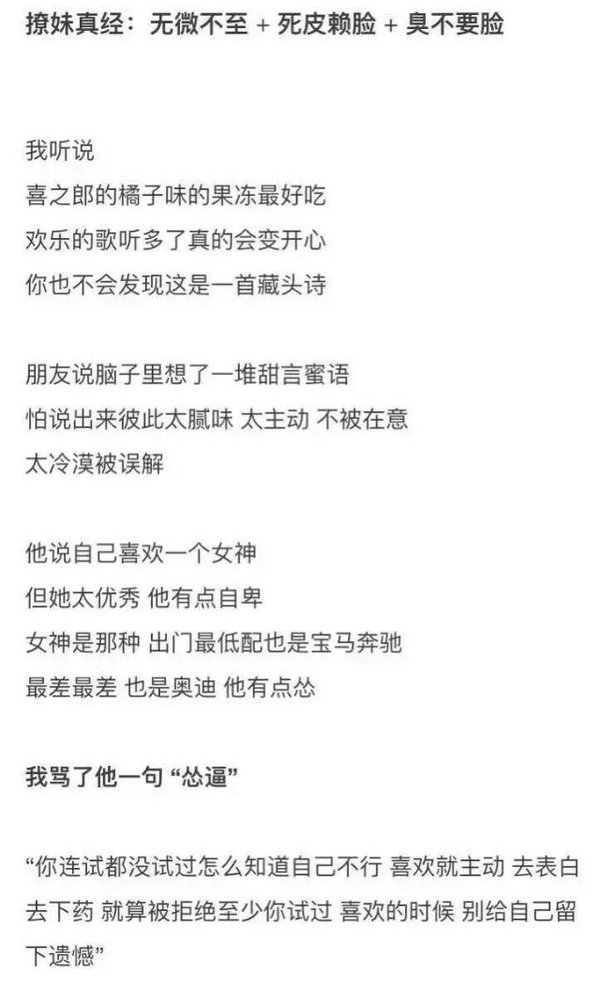 人生太短，想爱谁就去爱吧，上帝不会怪你的
