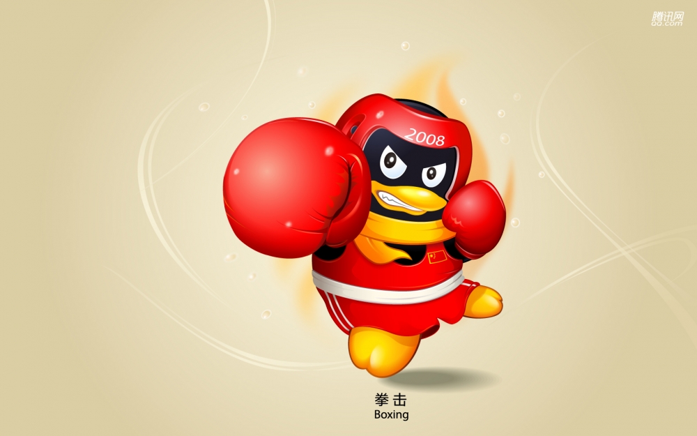 QQ奥运会 第一辑