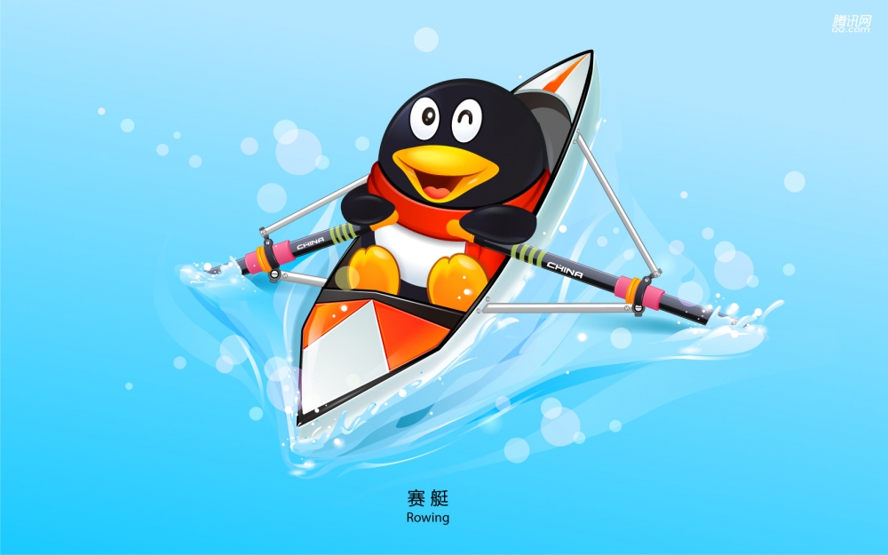 QQ奥运会 第一辑