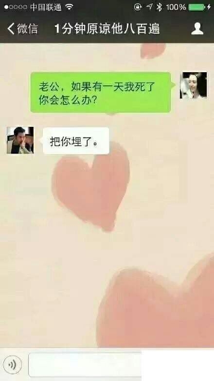 诗：这样子的男朋友你敢要么TuT