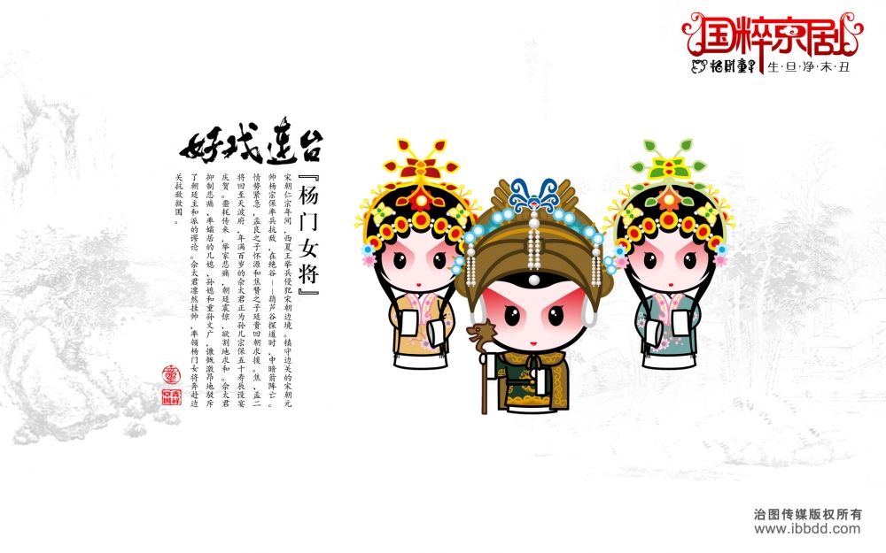 招财童子-宽 第14辑