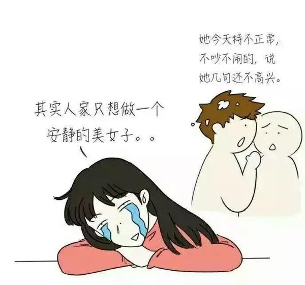 珍惜你身边的每一个逗逼吧