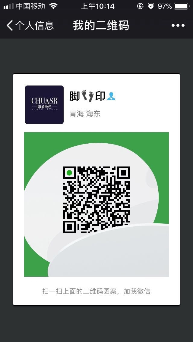 鸳鸯会 婚纱照