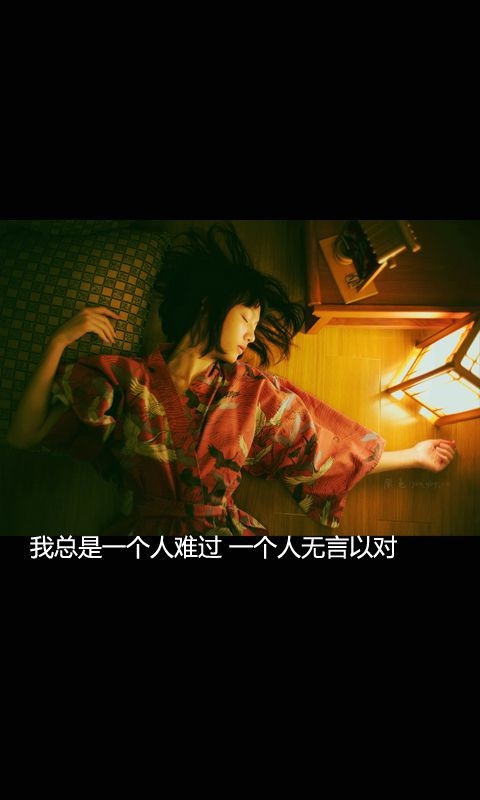 你若未死 我便还在