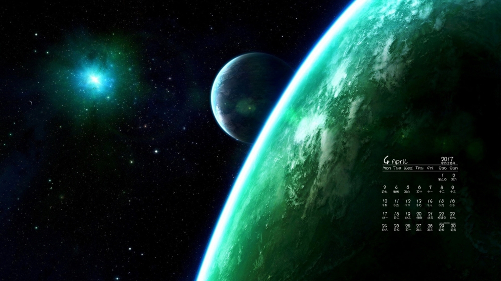 2017年4月唯美神秘的宇宙星空日历壁纸