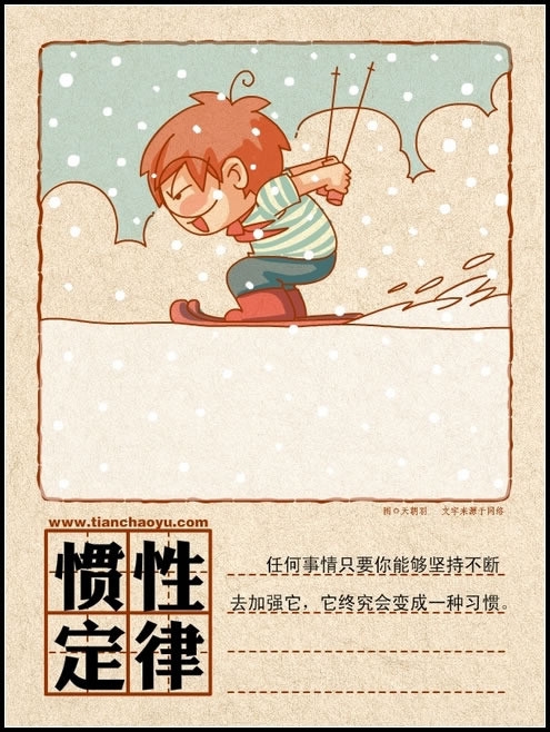 趣味定义：问题越复杂，期限就越短