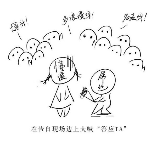 有一种善良叫做愚蠢