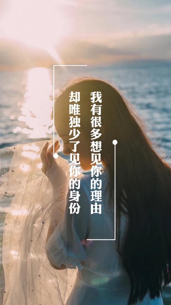 经典唯美的一句话文字图片 往