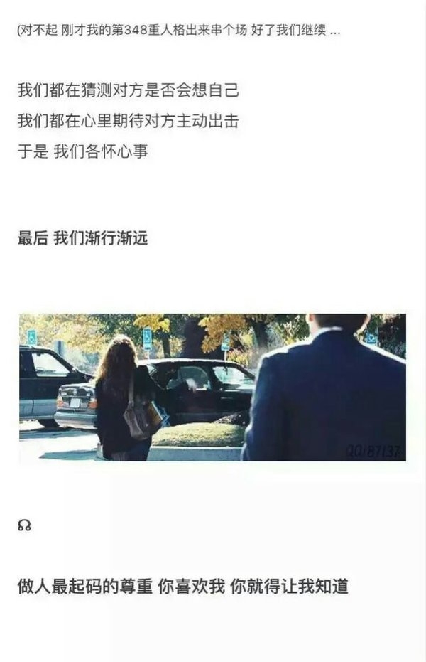 人生太短，想爱谁就去爱吧，上帝不会怪你的