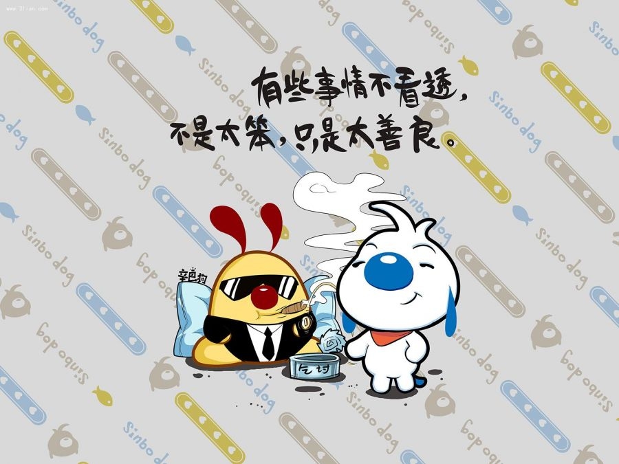 辛巴狗神经语录卡通图片