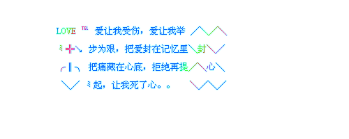 颓废的我很迷茫,也很痛苦