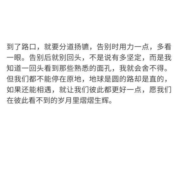 你说了嗯  我继续回复你  我说嗯 你没有理我 就这就是爱和被爱的区别.