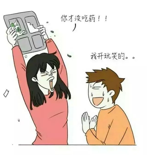珍惜你身边的每一个逗逼吧