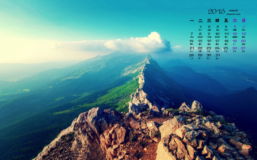 2016年3月日历中国大好河山高清风景电脑桌面壁纸图片下载