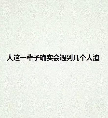 失恋令我们都学会了什么？