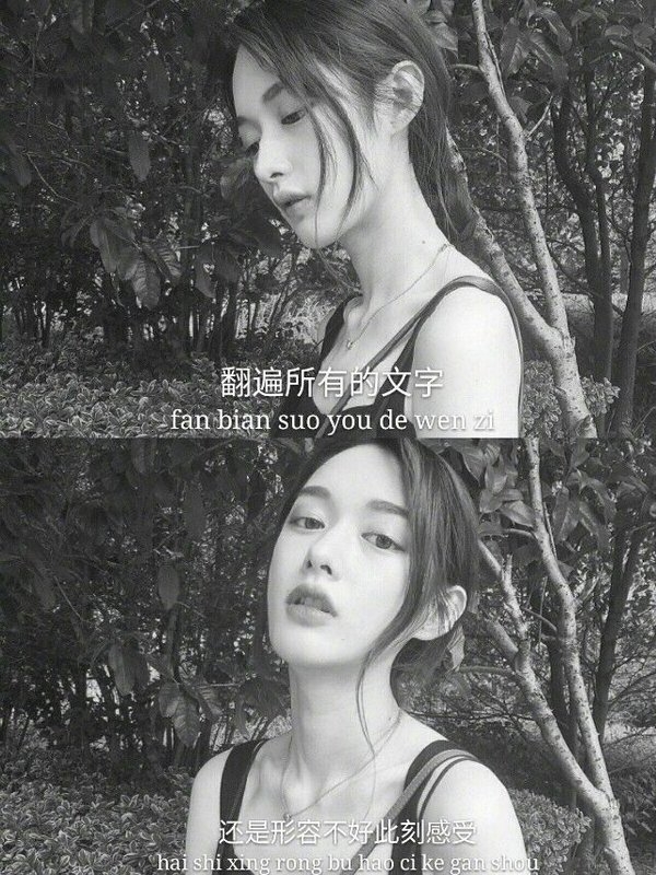 模糊的现在，恐惧的未来