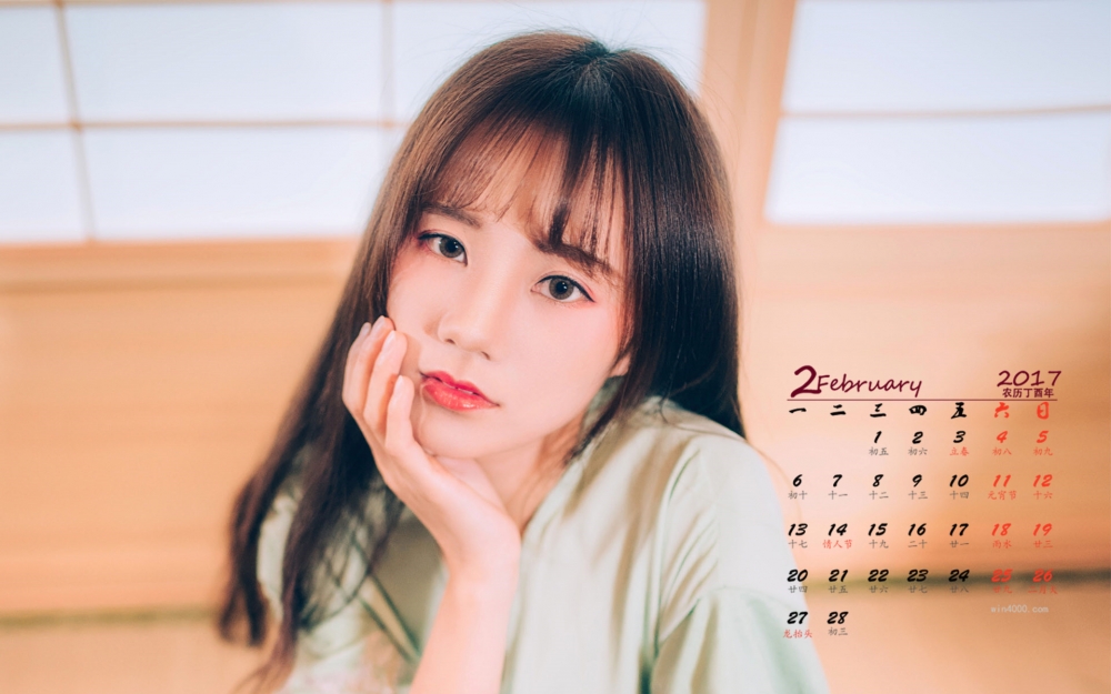 2017年2月古装美女高清桌面日历壁纸