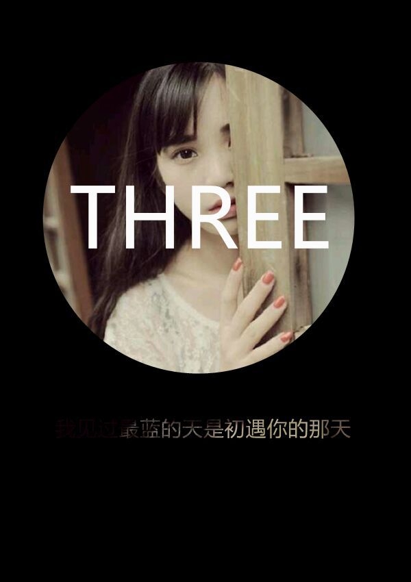 原谅我爱你好深，你却一声不吭