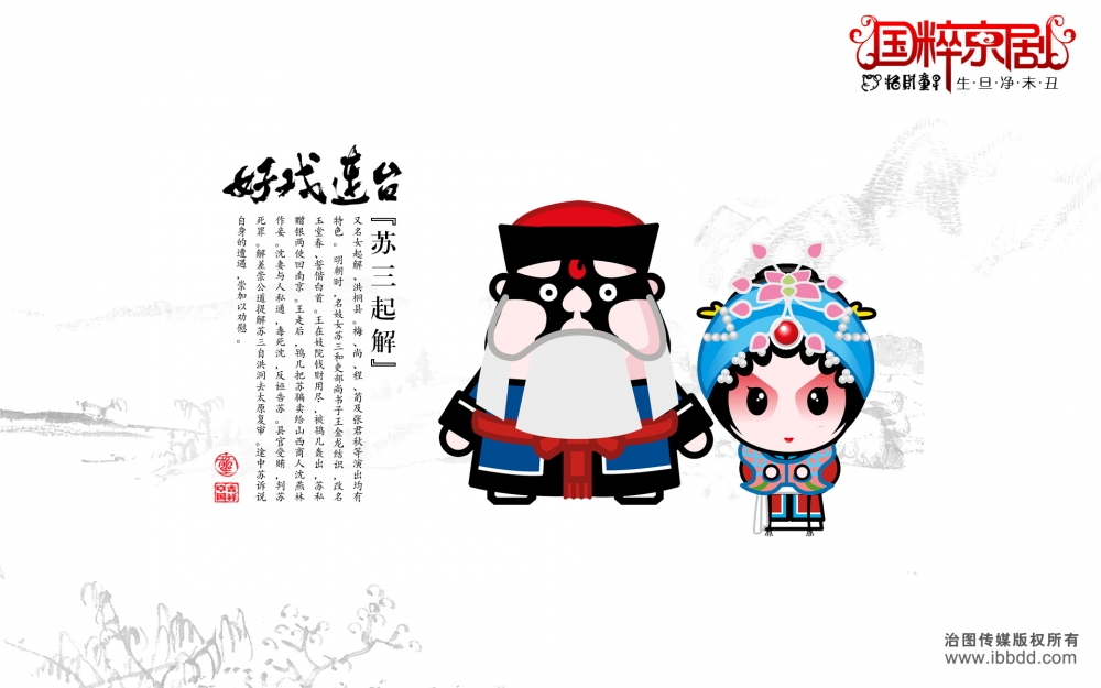招财童子-宽 第14辑