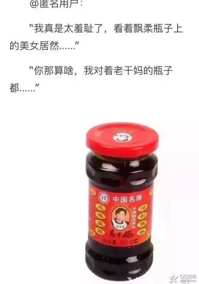 说说学生时代的男生性欲到底有多强，评论让我看的迷醉