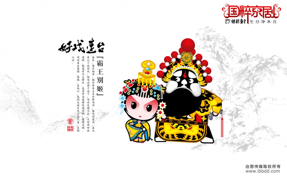 招财童子-宽 第14辑