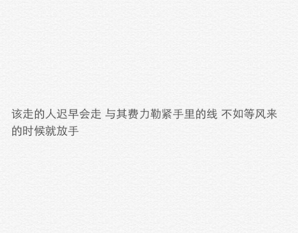 没人做我的盖世英雄，我便做自己的盖世英雄