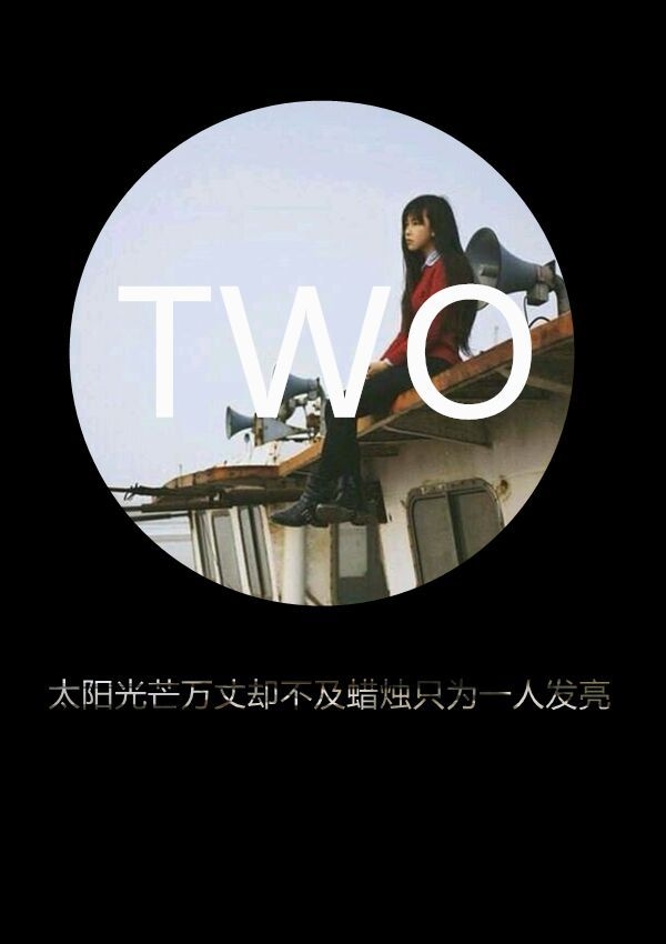 原谅我爱你好深，你却一声不吭