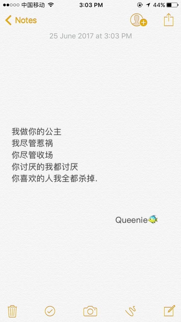 如果我放不下你，那么请你放过我吧