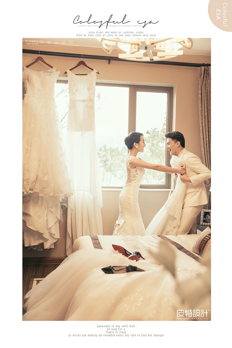 你的眼神 婚纱照