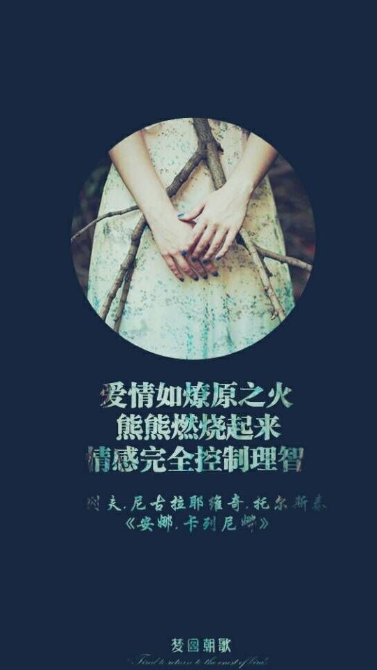 每个人的心底都有一座坟墓，是用来埋葬索爱的人