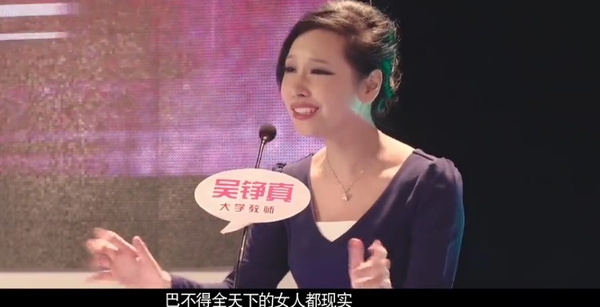 妈咪 觉得他说的对吗