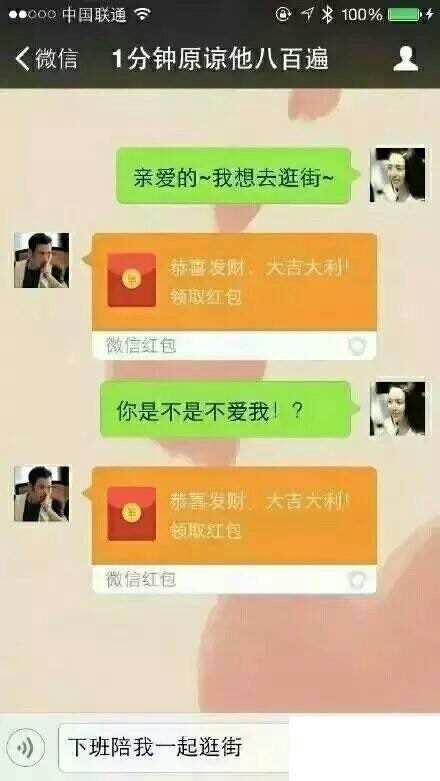 诗：这样子的男朋友你敢要么TuT