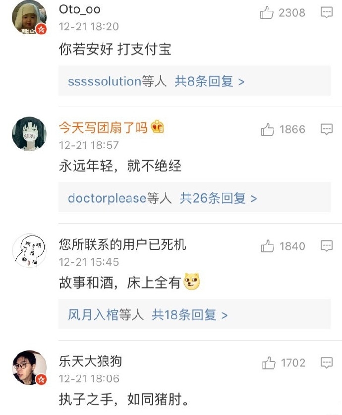 评论高逼格的话简直设计现代诗人