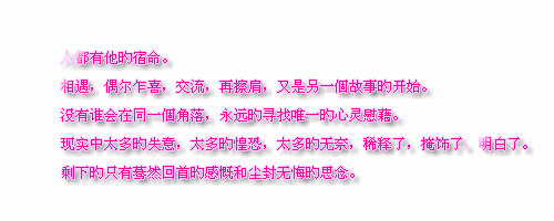 你给的那些承诺还能兑现么