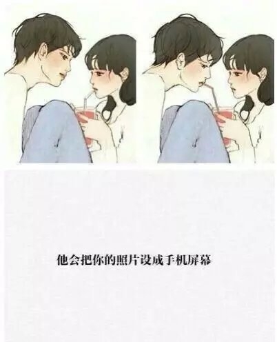 姑娘，你的生命中终会有此人